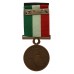 Kuwait Liberation Medal 1990-1993