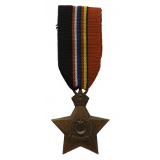 India Bahawalpur Princely State Victory Medal 1945