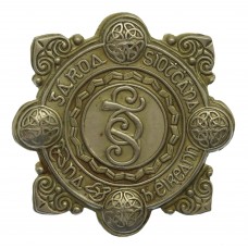 Garda Siochana (Irish Police) White Metal Cap Badge