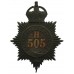 Metropolitan Police 'H' Division (Whitechapel) Helmet Plate - King's Crown