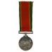 WW2 Africa Service Medal 1939-45 - P107217 B. Van der Merwe