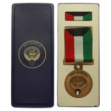 Kuwait Liberation Medal 1990-1993