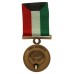 Kuwait Liberation Medal 1990-1993