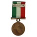 Kuwait Liberation Medal 1990-1993