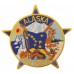 United States Alaska State Troopers Cloth Patch Badge