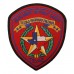 United States Department of Public Safety Texas Highway Patrol Cloth Patch Badge