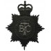 British Transport Commission (B.T.C.) Police Helmet Plate - Queen's Crown