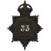 Windsor Borough Police Black Helmet Plate - King's Crown