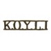 King's Own Yorkshire Light Infantry (K.O.Y.L.I.) Shoulder Title