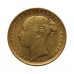 1887 S Victoria Young Head 22ct Gold Full Sovereign Coin (Sydney Mint) 