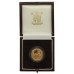 Royal Mint 2005 Gold Proof Britannia £25 Coin (1/4 oz)