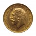 1925 George V 22ct Gold Full Sovereign Coin