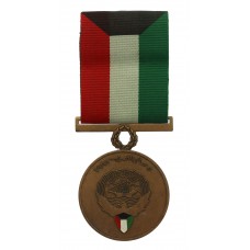 Kuwait Liberation Medal 1990-1993