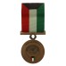 Kuwait Liberation Medal 1990-1993