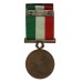 Kuwait Liberation Medal 1990-1993