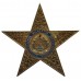 South Africa Milnerton Traffic Officer Cap Badge