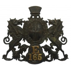 City of London Police 'E' Division Helmet Plate (E/165)