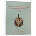 Book - Polish Orders, Medals, Badges and Insignia Military and Civilian Decorations (1705-1985) by Zdzislaw P. Wesolowski