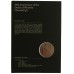 Royal Mint 2015 United Kingdom Brilliant Uncirculated Annual Coin Set