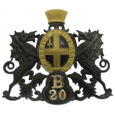 City of London Police 'B' Division Helmet Plate (B/20)