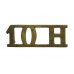 10th Hussars (10H) Shoulder Title