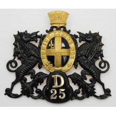 City of London Police Helmet Plate (D25)