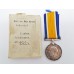 WW1 British War Medal - Act. A.M.1. J.E. Roberts, Royal Naval Air Service