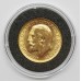 1918 P George V 22ct Gold Full Sovereign Coin (Perth Mint)